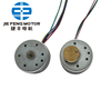Moteur BL2412 BLDC à couple élevé