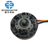Moteur BLDC BL4826, Rotor extérieur silencieux, Mini moteur BLDC pour purificateur d'air